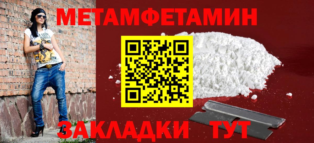 Югорск  Amphetamine  Amphetamine  Вход с VPN  Amphetamine Premium 