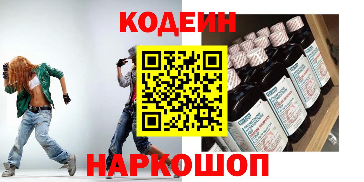 Лсд 25  Codein  ГАШ  Югорск  МЕТАМФЕТАМИН  Гашиш  МАРИХУАНА  Вход с VPN  МЕФ кристаллы  НБОМе 