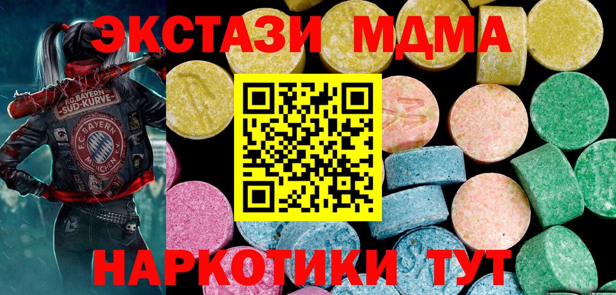 ЭКСТАЗИ louis Vuitton Югорск