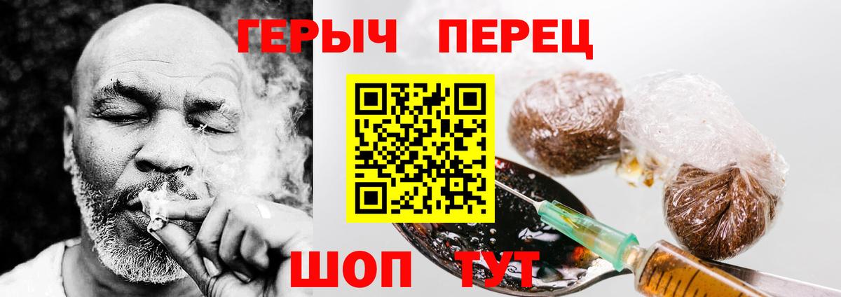 Югорск  Героин Афган  Вход с VPN 