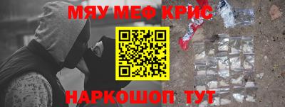 сатива Кинель