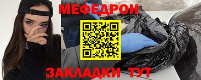 сатива Кинель