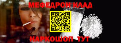 гидра Кингисепп