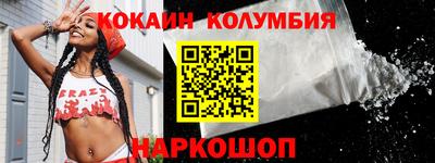 гидра Кингисепп