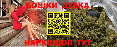 мефедрон мука Коммунар