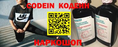 спиды Комсомольск-на-Амуре