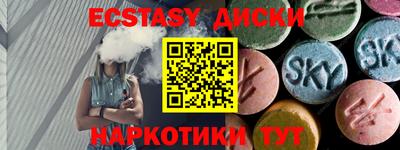 мефедрон мука Коммунар