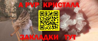 сатива Кинель