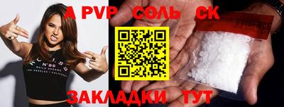 spice Кимры