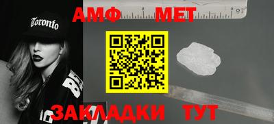 гидра Кингисепп
