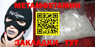 spice Кимры
