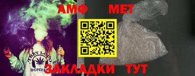 спиды Комсомольск-на-Амуре