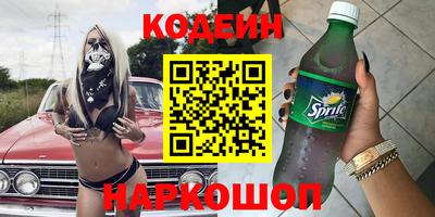 сатива Кинель