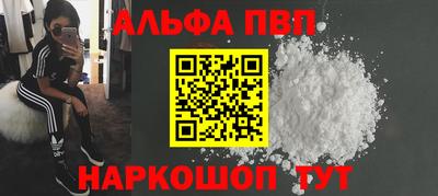 сатива Кинель