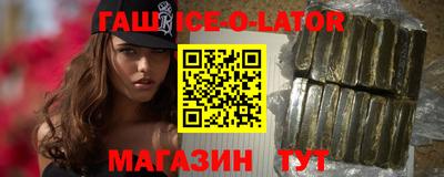 гидра Кингисепп