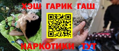 гидра Кингисепп