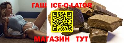 спиды Комсомольск-на-Амуре