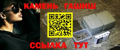 гидра Кингисепп