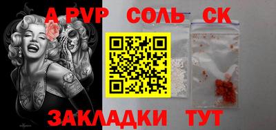 гидра Кингисепп