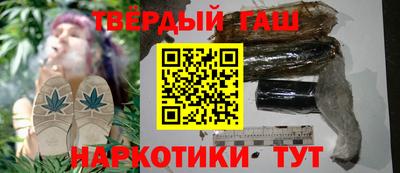 гидра Кингисепп