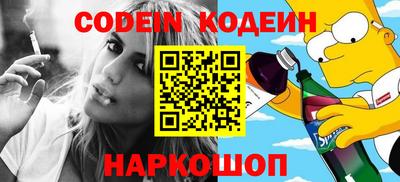 сатива Кинель