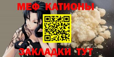 сатива Кинель