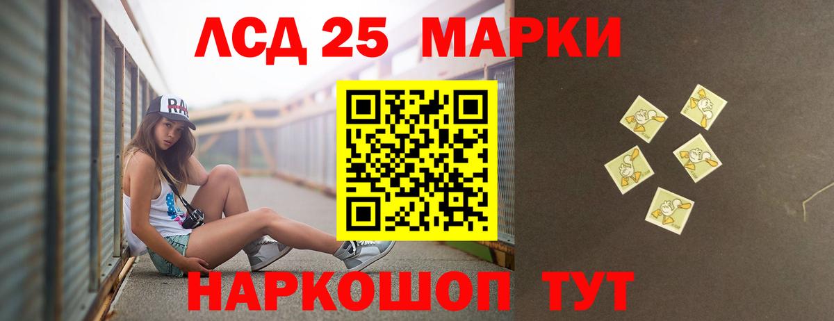 Лсд 25 экстази ecstasy  LSD-25 экстази ecstasy  LSD-25 экстази  Вход с VPN  Югорск 