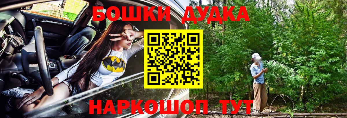 Канабис LSD WEED  Бошки марихуана сатива  Югорск  Вход с VPN 